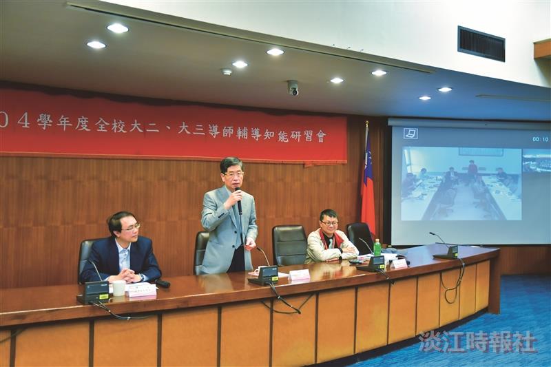 導師研習 輔導憂鬱5步驟