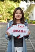 淡江時報好什麼？學生告白最愛