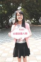 淡江時報好什麼？學生告白最愛