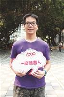 淡江時報好什麼？學生告白最愛