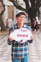淡江時報好什麼？學生告白最愛