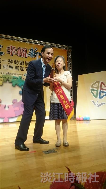 詹美娟獲新北身心障礙模範勞工