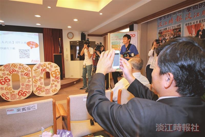 喜迎新局 本報邁入數位匯流時代