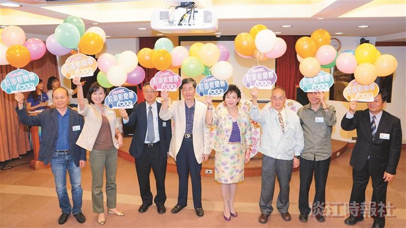 【66週年校慶】時報1000期茶會 媒體雲冉冉上升