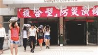 地震避難掩護演練