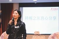 薪火相傳