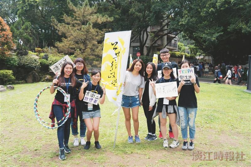 公行週 變行津剛遊公園