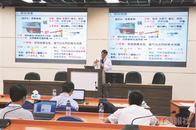 物理系辦新穎能源材料暨X光光譜學研討會