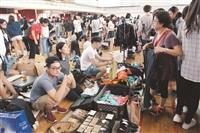 轉聯會 轉出二手X文創市集