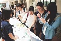 化材週 歡慶45週年