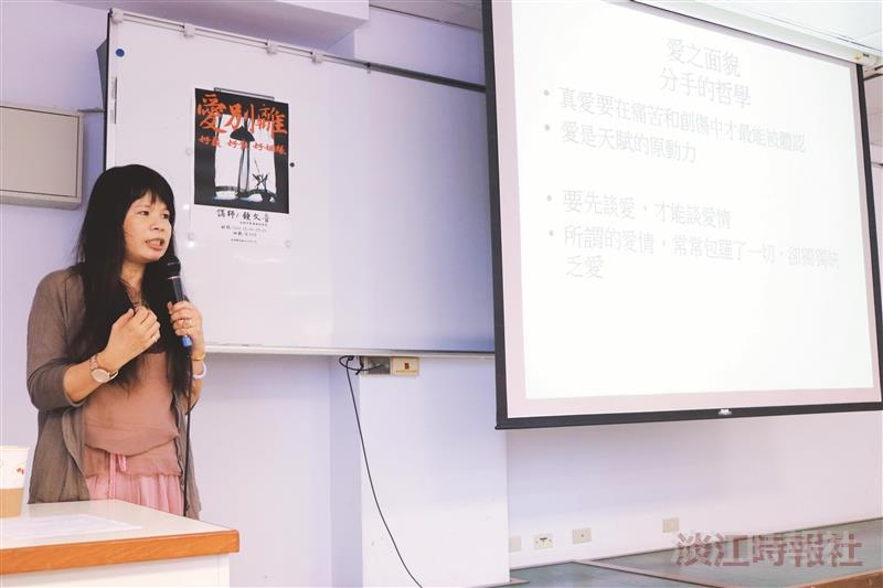鍾文音開講分手藝術