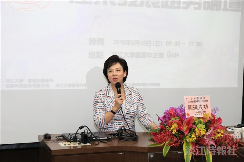 管科論壇 產官學聚焦物聯網