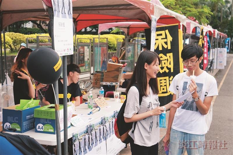 保險週