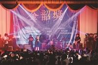 28th金韶獎決賽 陳佩倪獨唱勝出