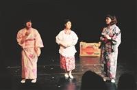3系畢業公演 扣人心弦