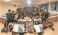 旅遊作家Peter Su 演講高人氣