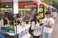 保險週
