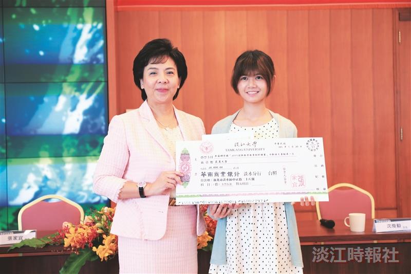 教科系辦2016數位學習學術研討會