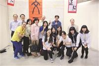 中文正紅展學習成果