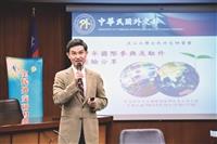 全民外交研習營