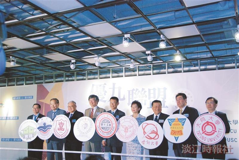 共創優九聯盟 資源共享育學子