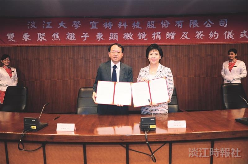 校友余維斌捐精密顯微鏡