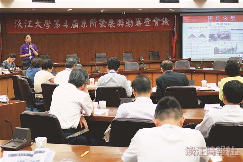系所複審 良性競爭
