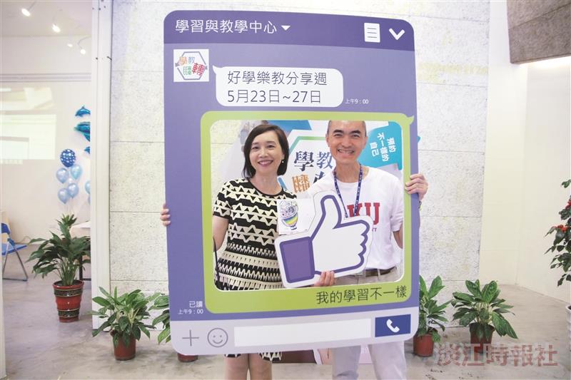 學教不一樣 體驗翻轉新潮流