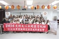 大淡水裨史志8紀錄片發表