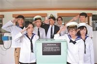 海博館活動趣 邀畢業生掌舵