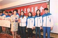 體育賽果豐碩 傑出選手齊聚
