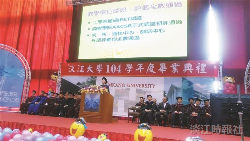 張校長勉畢業生 哥倫布名言