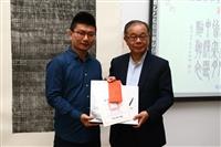 文錙盃書法比賽頒獎典禮