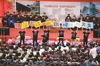 【2016畢業圖輯】浩浩淡江六六 職場通航久久