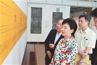 文錙展臺灣進士專題
