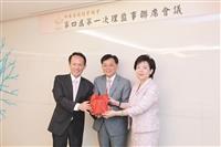 恭賀張校長 任中華卓越經營協會第四屆會長