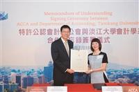 產學認證升級 83%企業雇主讚譽 -會計系獲ACCA認證 為全臺第一通過大學