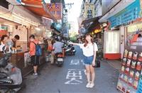 Weclome！精彩生活在淡江－日常生活篇