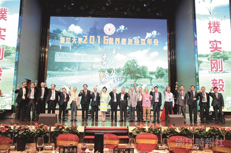 66週年校慶－校友齊聚東莞雙年會 熱心捐款490萬