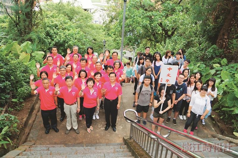 淡江傳統 登坡迎開學 浩浩淡江新鮮人 大學生活GO