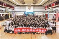淡海同舟215社團領導齊精進