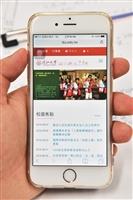 賀66校慶　校首頁全面改版