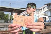 資工四柳翔元 環島送暖「想讓臺灣像個家」