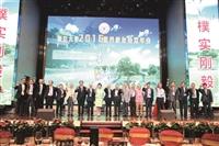 66週年校慶－校友齊聚東莞雙年會 熱心捐款490萬