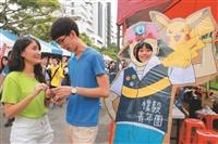 社團博覽會招生出奇招