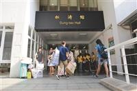 大包小包扛進女宿