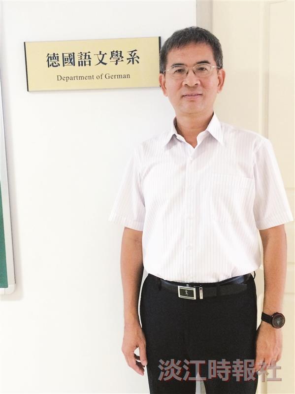 外語學院／德國語文學系主任吳萬寶