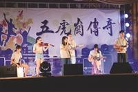 社團之夜21社High尬場