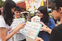 社團夢Go海報街搶人