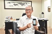 教育部常務次長林騰蛟 成人之美實踐教育初心
